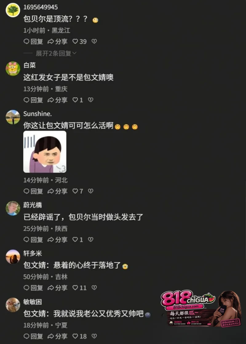 包贝尔深陷出轨门!深夜幽会红女子酒店共度7小时,疑似酒店不雅视频曝光,引爆网络!