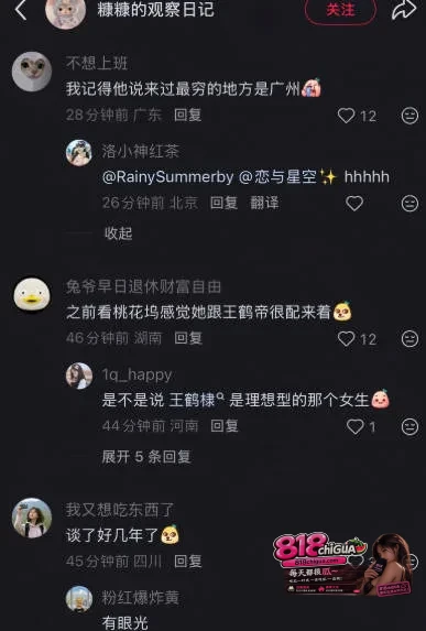 刚官宣就翻车!内地男歌手林依轮之子林子濠黑历史曝光,被挖出早期与白女洋妞不雅视频,引起全网哗然!