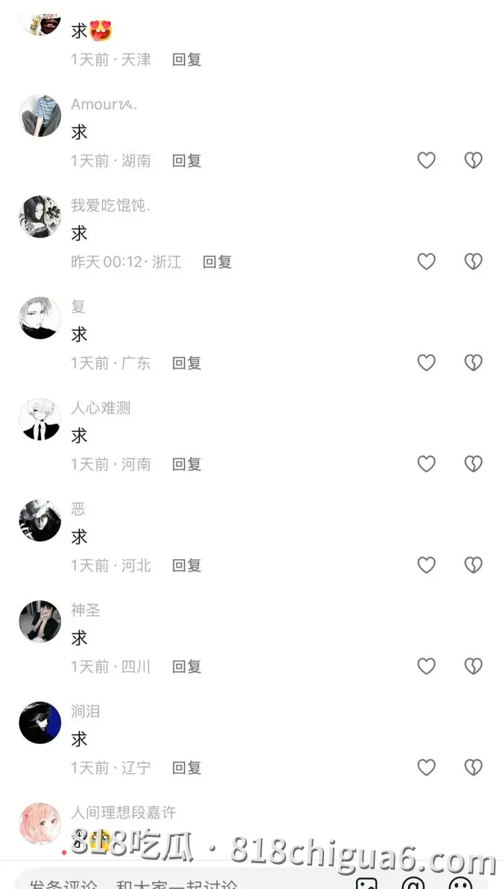 四川南充张帅与何奇颖的婚请柬上裸露照片疯传!穿着婚服撅着翘臀后入挨操,后庭肛塞开第三洞,浪荡淫叫声响彻房间。