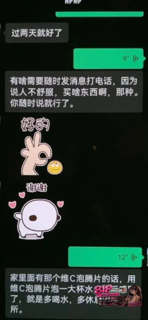 厦门中山医院医师许靖熠性丑闻曝光!面专一人设实则脚踏多船,花言巧语哄骗多名女性骗财骗色,聊天记录与不雅视频全网曝光!