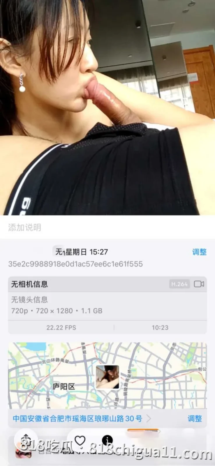 安徽戏曲学院校花黄梅戏性爱视频曝光!甜美可人的母狗被金主拍摄高质量片源,洁白胴体任君采撷 无套内射高潮迭起。