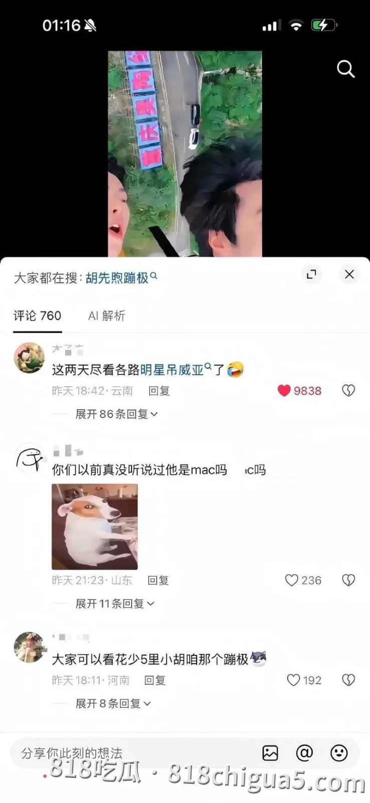 AI短剧《鹤棣的增大术》增粗后找女护士当场验货,手术都无法挽回小鸡吧的事实,老婆还被当面强暴