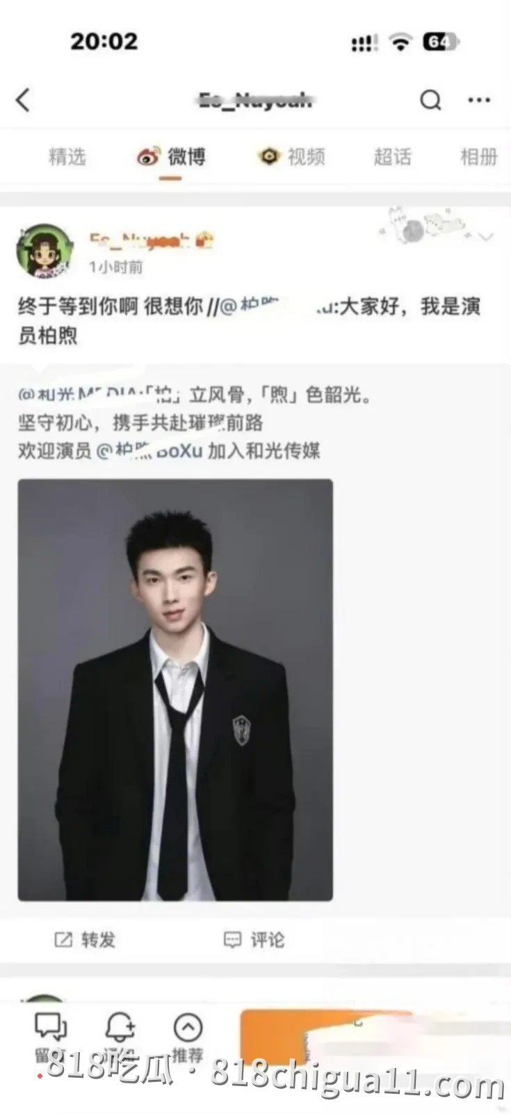 和光传媒新晋四小生集体塌房事件揭秘!落地F4与嫂子偷情视频全网疯传,两人在豪华别墅里展开激烈肉战,大鸡巴无套猛操粉嫩蜜穴。