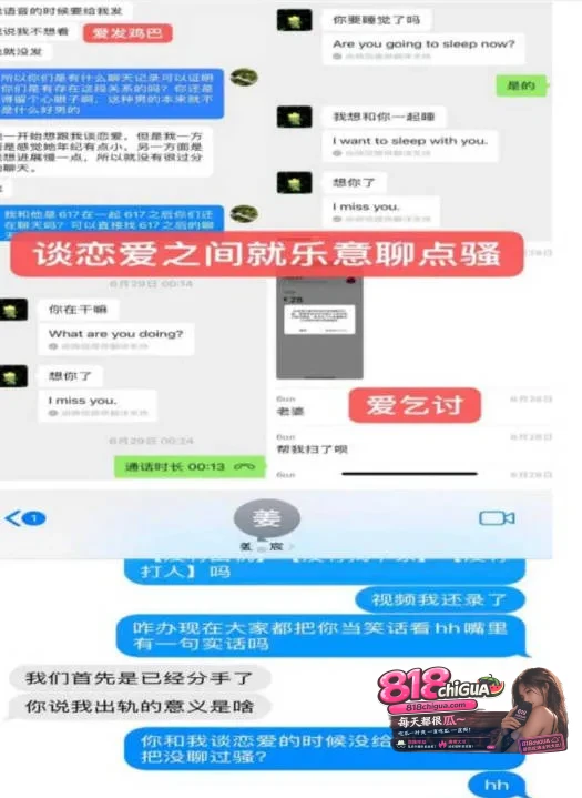 抖音混血网红 姜宸 人设塌房,前女友怒曝渣男行为!卖屌求荣酗酒家暴 多段淫乱视频全网曝光!