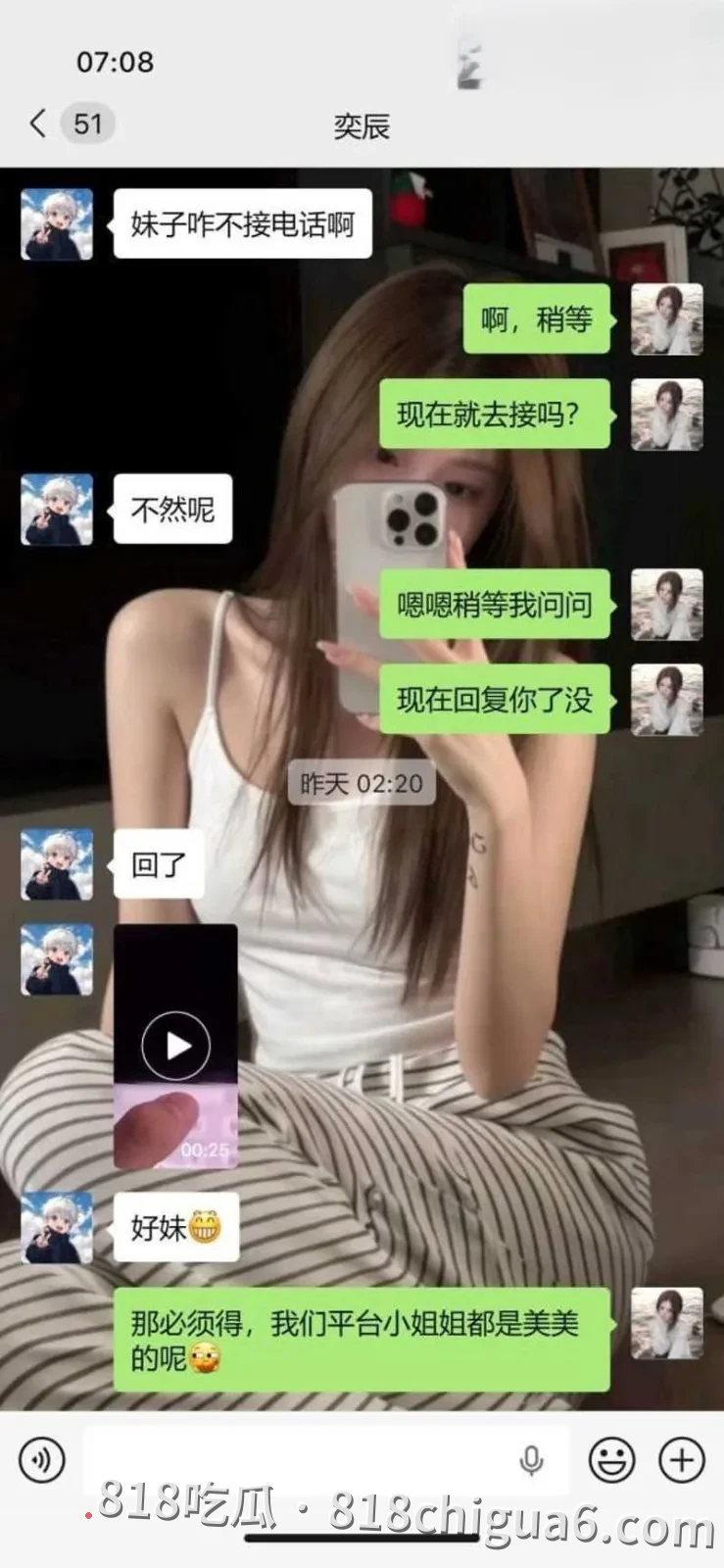 重庆外围女王慧天生母狗各种夜店商K随便接单 收完钱跑路被人挂网上曝光诈骗细节甩出截图