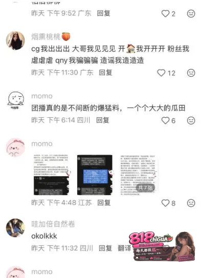 抖音网红女主播 柳柳 被前男友怒斥,恋爱期间出轨榜一大哥,KTV卫生间激情啪啪,女上位主动摇摆抽插!