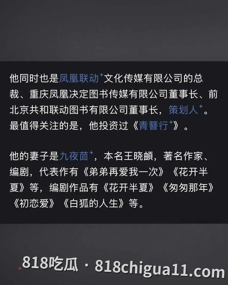 凤凰联动总裁张小波婚内出轨事件泄密!勾引女下属发生关系,导致对方意外受孕,最后以强势手段逼迫女人打掉孩子,性爱视频惨遭网友扒出曝光。