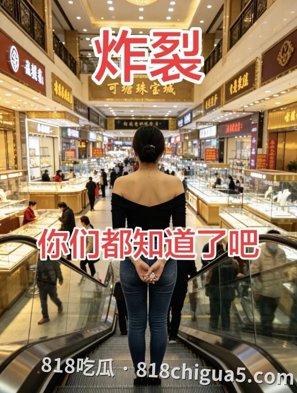 广东汕尾海丰可塘珠宝城(彩宝集散地)爆出大瓜!可塘珠宝城女老板约炮外国客商,激情视频误发群聊,全网疯传!
