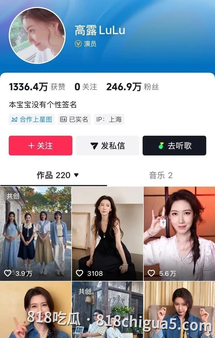 内地女星高露婚后被扒私房擦边视频 真空短裙被掀起的瞬间露出圆润翘臀 饱满美乳若隐若现