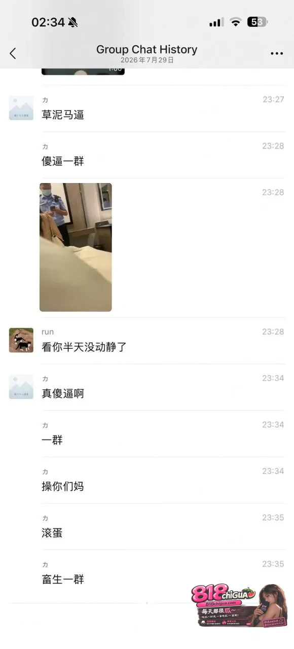 河南新乡沐风酒店离谱大瓜!河南老铁沈力微信群直播嫖娼,反被群友实名举报直接送进局子,女上位骑乘+后入打桩视频全网曝光!