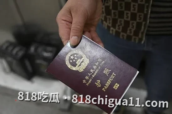 网友吐槽：中国护照在境外竟成为被敲诈勒索的证件