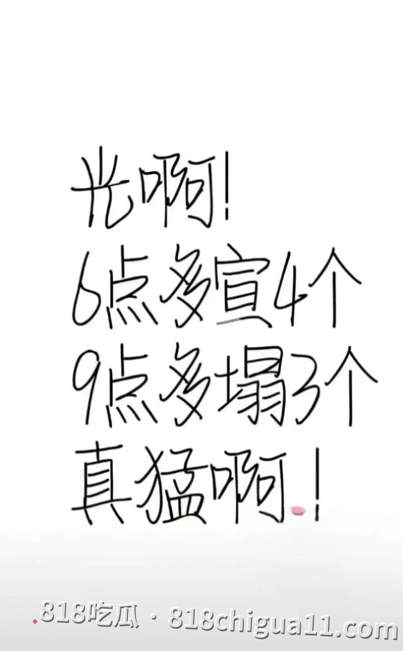 和光传媒新晋四小生集体塌房事件揭秘!落地F4与嫂子偷情视频全网疯传,两人在豪华别墅里展开激烈肉战,大鸡巴无套猛操粉嫩蜜穴。