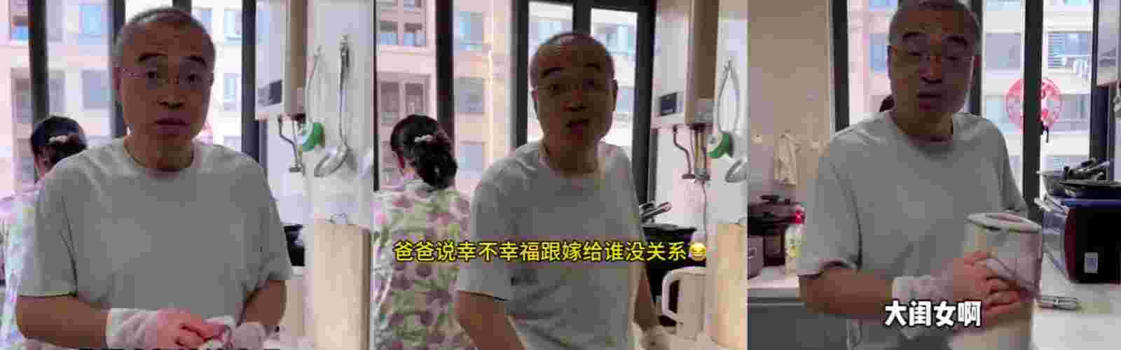 “嫁给谁都不重要！”父亲的一句话，撕开了女性婚姻最清醒的底层逻辑