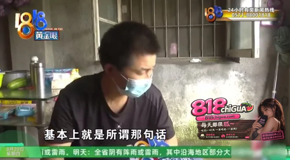 省吃俭用20年被骗789万！不法分子猖狂戏称“大客户”，反诈防线岂容侥幸？