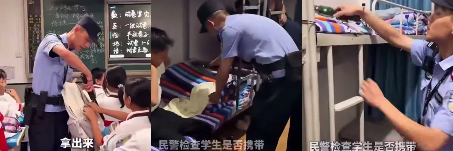襄阳警方开学日突击搜查初中校园，翻箱倒柜式检查引来“监狱化管理”质疑！