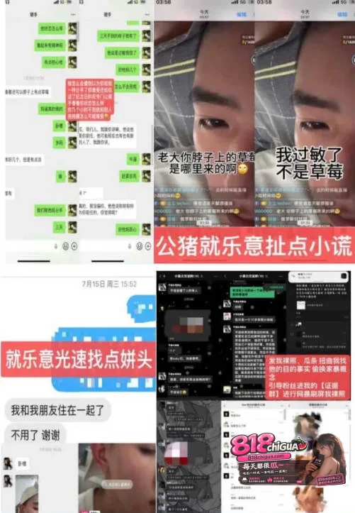 抖音混血网红 姜宸 人设塌房,前女友怒曝渣男行为!卖屌求荣酗酒家暴 多段淫乱视频全网曝光!