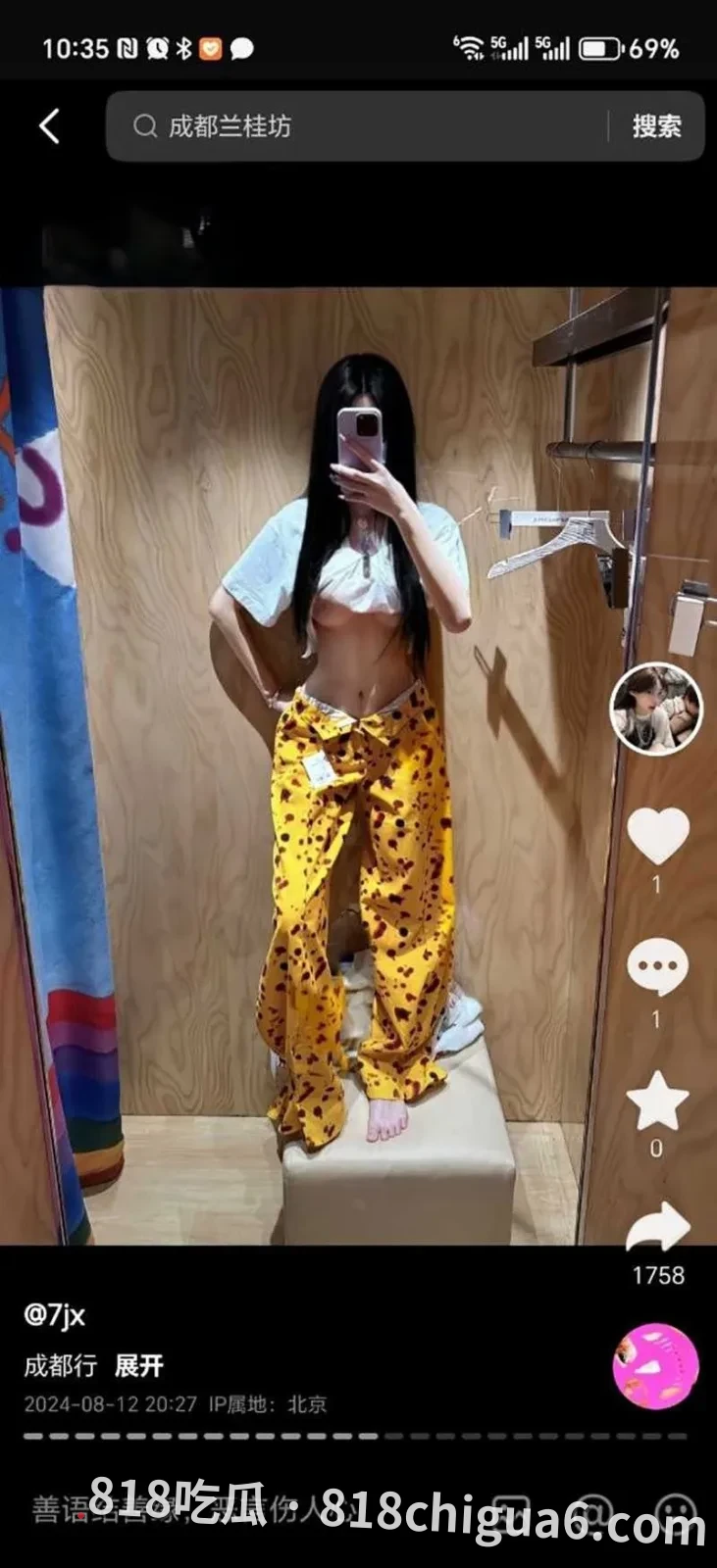 修电脑事件在线 抖音网红齐婧煊私密自慰视频 竟然是出售旧电脑 尺度碾压网黄
