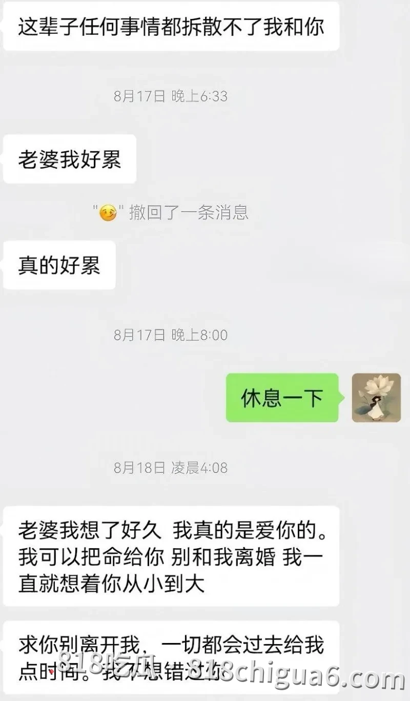 安徽太湖28岁网红汪欣妍勾引有妇之夫 半年花费30万被原配拿出证据曝光全网社死