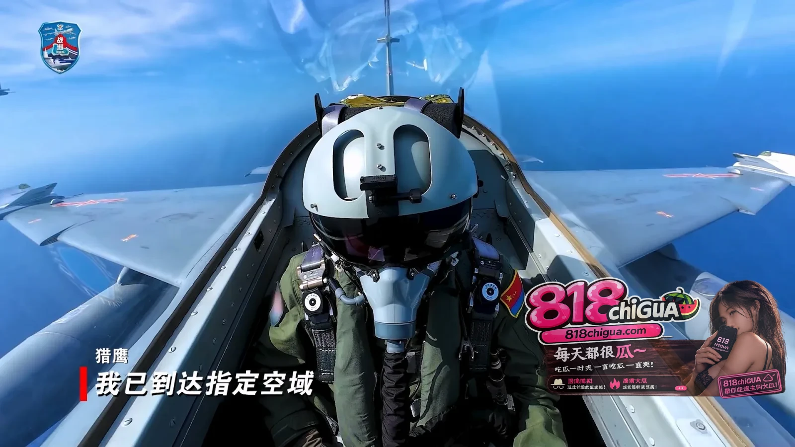战机带弹升空!南部战区组织海空兵力战巡黄岩岛,用实力戳破一切挑衅幻想!