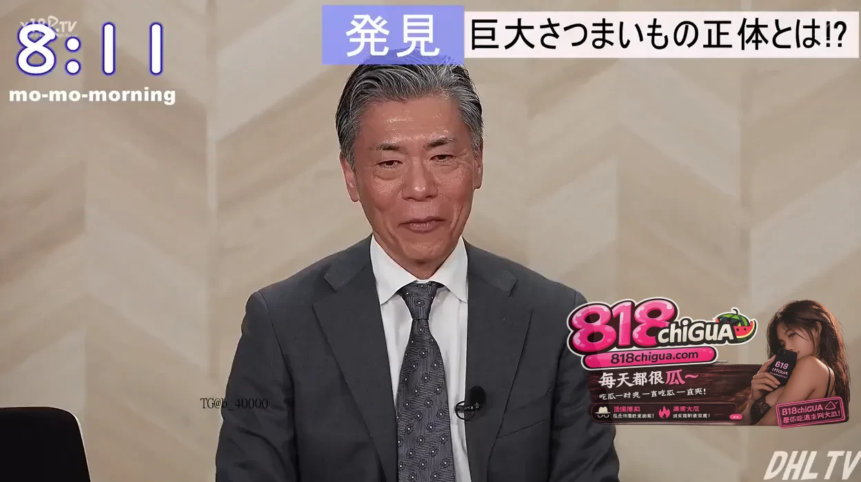 成人版牛来《吉祥物与女播音员今天的天气很糟糕》田凛饰演天气播音员突然结婚天气台的吉祥物牛来嫉妒不已下纠缠激情不止