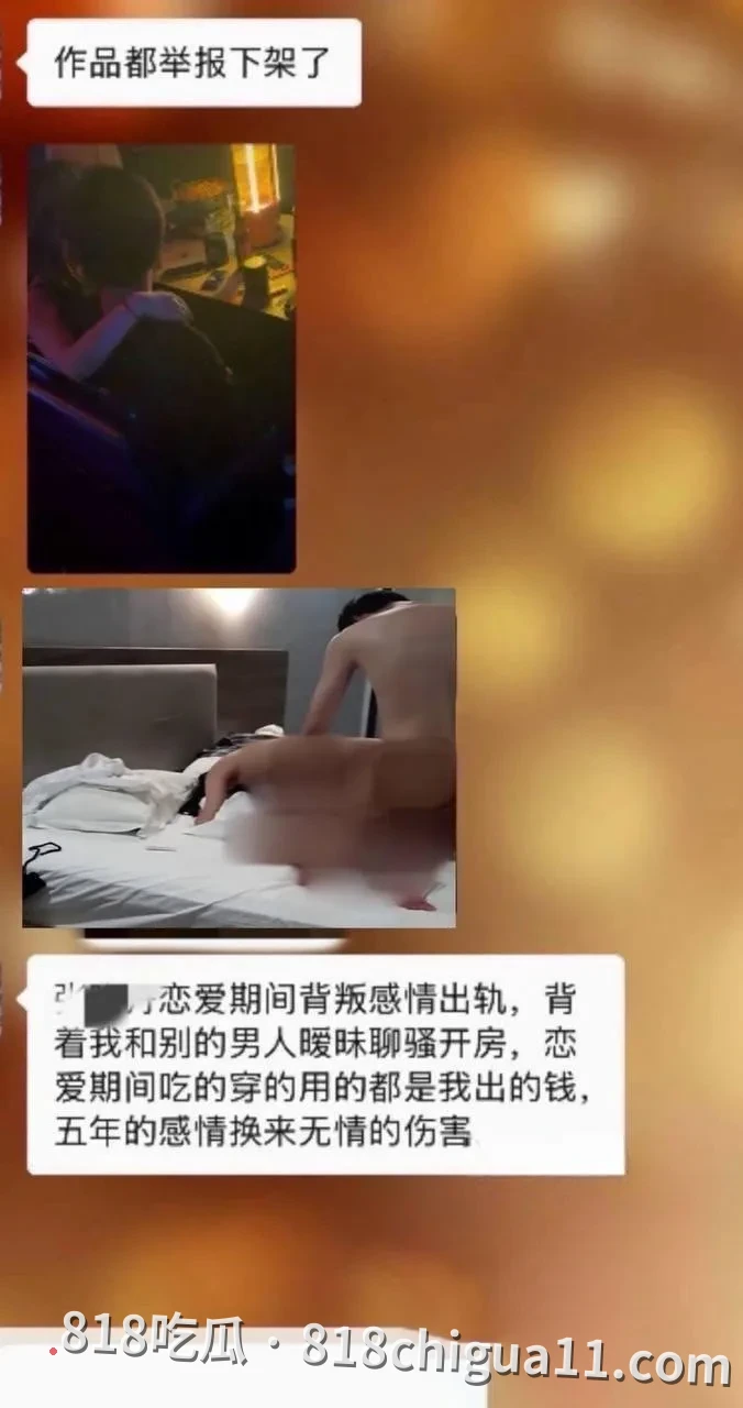 抖音女网红张张被前男友曝光黑料,长达五年恋情期间完全依靠男方供养,私生活却极其混乱,同时与多名男性保持亲密关系甚至多次开房约会