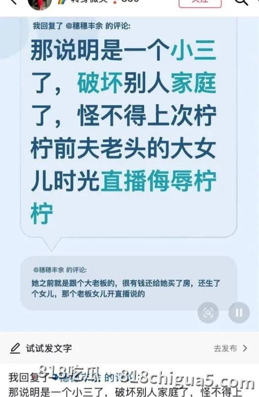 抖音246万粉男网红杨少万字长文怒撕前妻柠柠！知三当三婚内出轨，酒店约炮换装黑丝被情夫爆操打桩，励志单亲妈妈人设彻底崩塌！