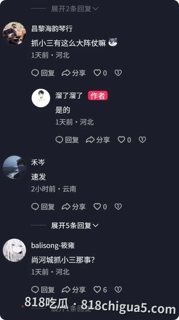 河北滦南上河城抓奸事件火出圈！男方8万含儿子彩礼被掏空，原配连堵四天小三门口要钱，偷情抓奸视频曝光，场面老劲爆了！