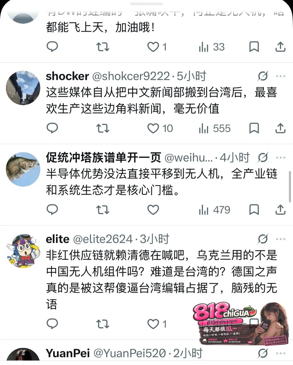 迷之自信!台湾无人机居然想跟大疆一较高下?现实差距真不是一星半点