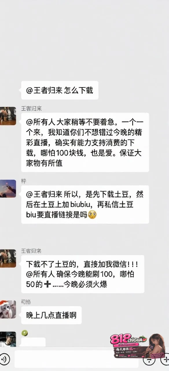 抖音百万粉丝女网红 biubiu 约炮私拍按摩器与肉棒齐攻白虎小穴奶浪狂摇放声淫叫