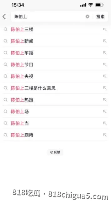抖音2000万粉陈伯澳门狂输800万,上三楼私密按摩场所嫖娼黑料曝光!极品身材纹身御姐上位坐骑扭腰榨汁,技术娴熟堪比女优!