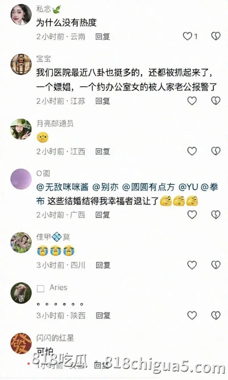 武汉协和医院副主任陈秘强迫女学生发生关系 偷拍与母狗在床上无套中出 浪荡的淫叫声低沉迷人 聊骚与性爱视频惨遭被扒