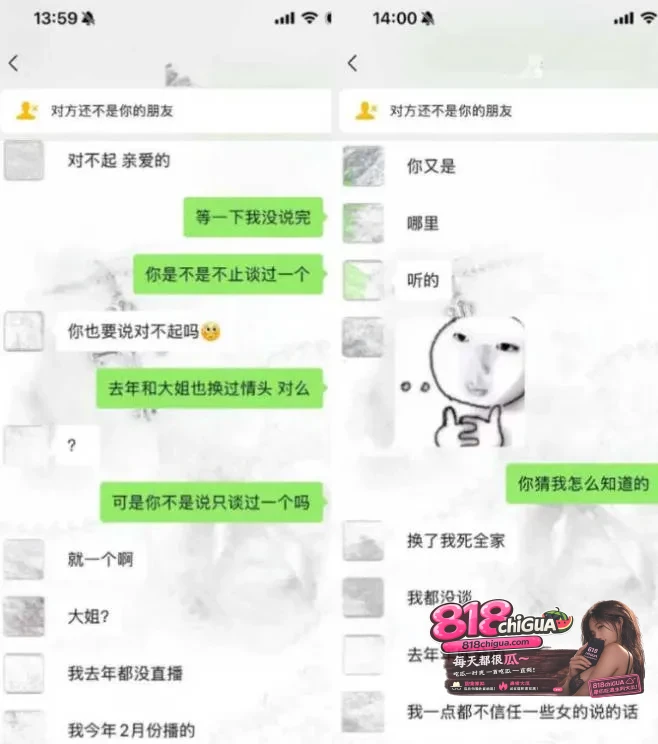 抖音55万粉男网红【hcc】人设崩塌!女友实名爆料恋期多次出轨、PUA精神控制+家暴,聊天记录与出轨视频全网曝光!