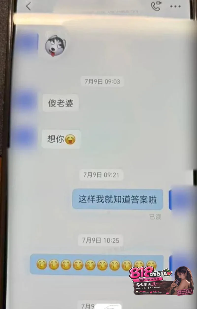 三亚凤凰派出所所长章亚迪婚内出轨三亚城投女高管滕宇,被女方原配老婆全网愤怒聊天记录淫秽视频!