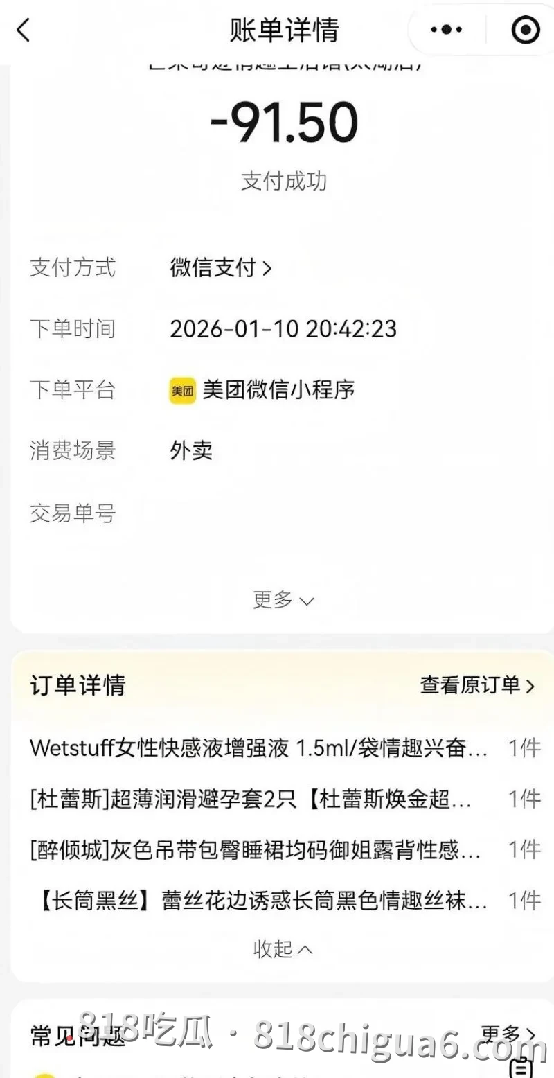 安徽太湖28岁网红汪欣妍勾引有妇之夫 半年花费30万被原配拿出证据曝光全网社死