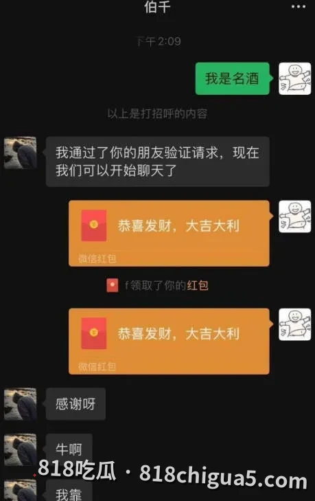 第五人格游戏主播伯人设崩塌,被操粉成瘾受害女性被联名曝光,凌晨发布道歉声明被打脸后被迫退网!