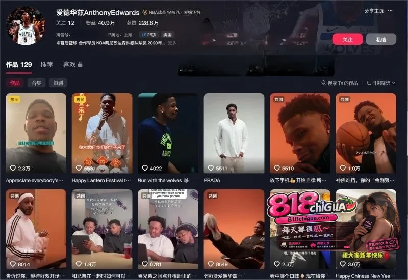 NBA巨星安东尼爱德华兹性丑闻曝光！私生活混乱脚踏多船，化身“播种机”一年连种四个孩子，震撼全网