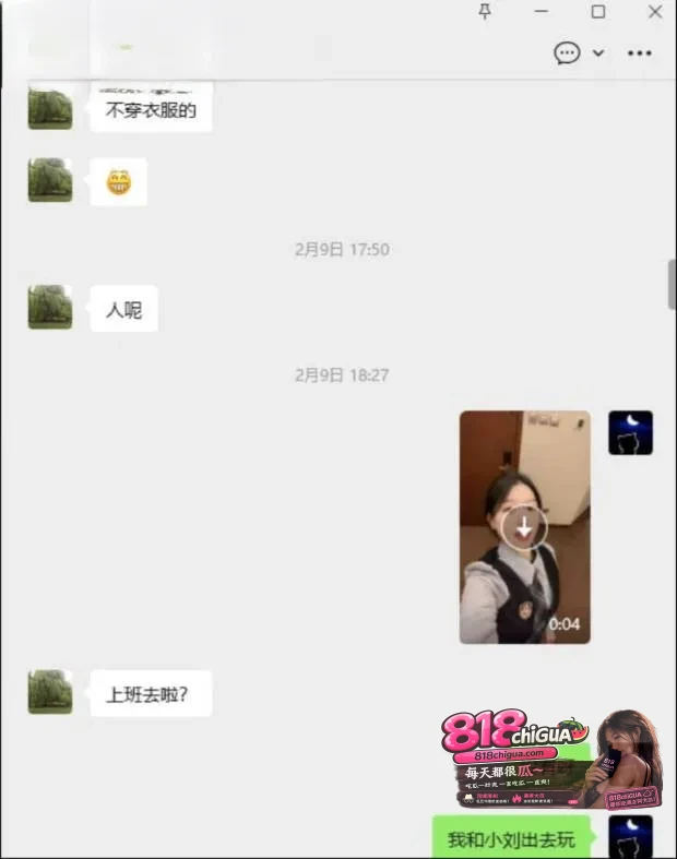河北邢台反差婊【孔思涵】背着男友在外偷腥翻车！男友全网曝光不雅视频，换装情趣制服被情人无套打桩，渣女人设坐实！
