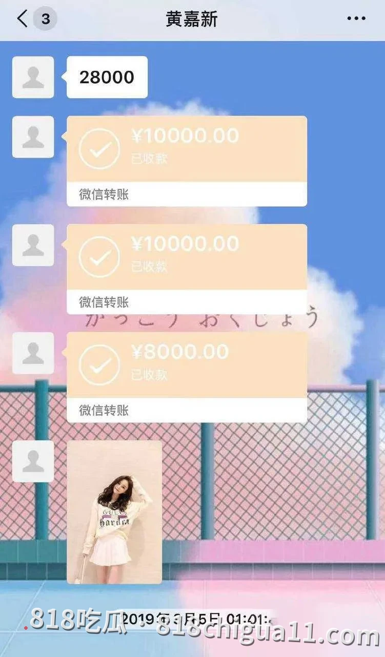 雷神之锤男演员黄嘉新黑料事件曝光!前女友指控他的多项不当行为,包括逼迫打胎进行流产、强制上环及与孙雪儿发生婚外情,性爱视频被网友扒出。