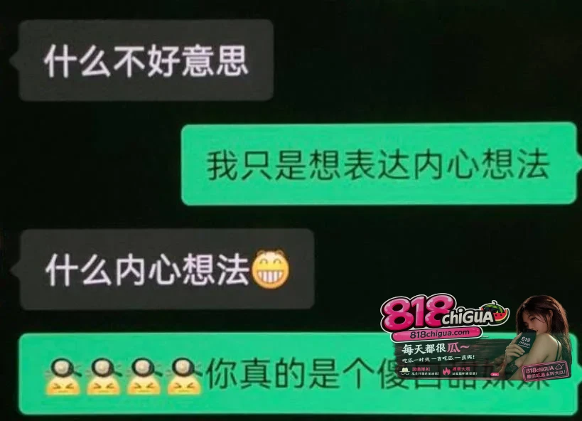 厦门中山医院医师许靖熠性丑闻曝光!面专一人设实则脚踏多船,花言巧语哄骗多名女性骗财骗色,聊天记录与不雅视频全网曝光!