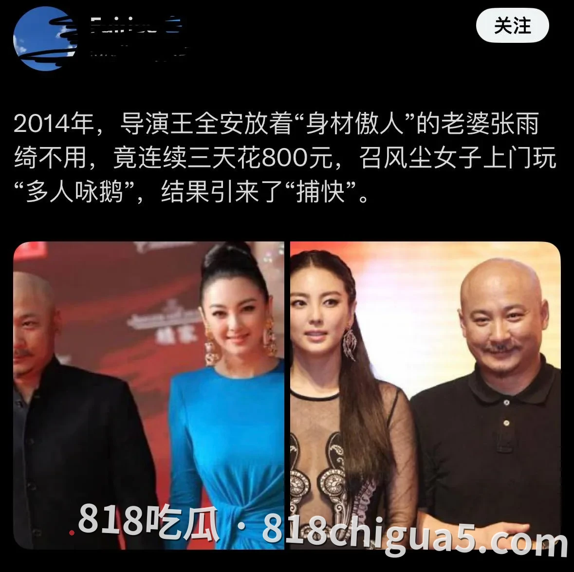 知名女星张雨绮再次冲上热搜,十年感情黑历史曝光,知三当三私生活淫乱不堪,代孕旧料再度摆上台面!