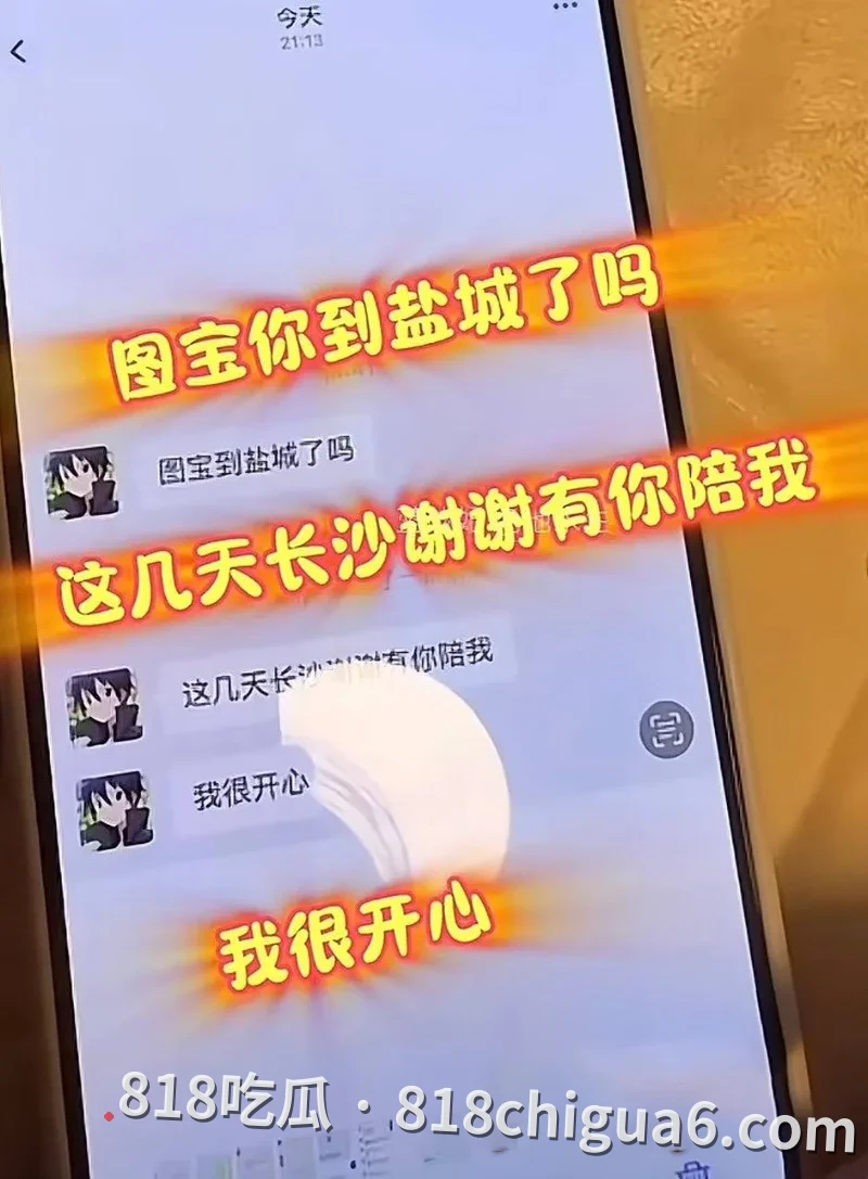 抖音网红我就是图图被前夫大V蓝战非曝光出轨事件!两人多年来的露骨聊天记录被挖出,母狗在床上挨肏,还被掰成一字马猛插。