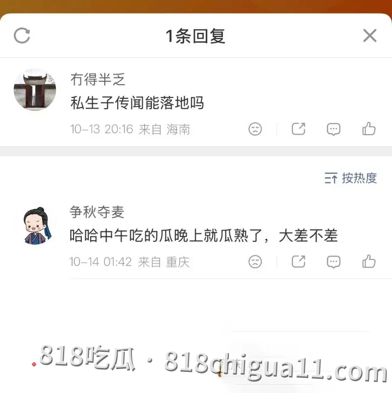 前重庆市市长黄奇帆涉嫌贪污腐败就此落马!隐藏多年的地下情人竟是律师彭静,终究还是倒在了女人的石榴裙下,不雅视频惨遭流出。