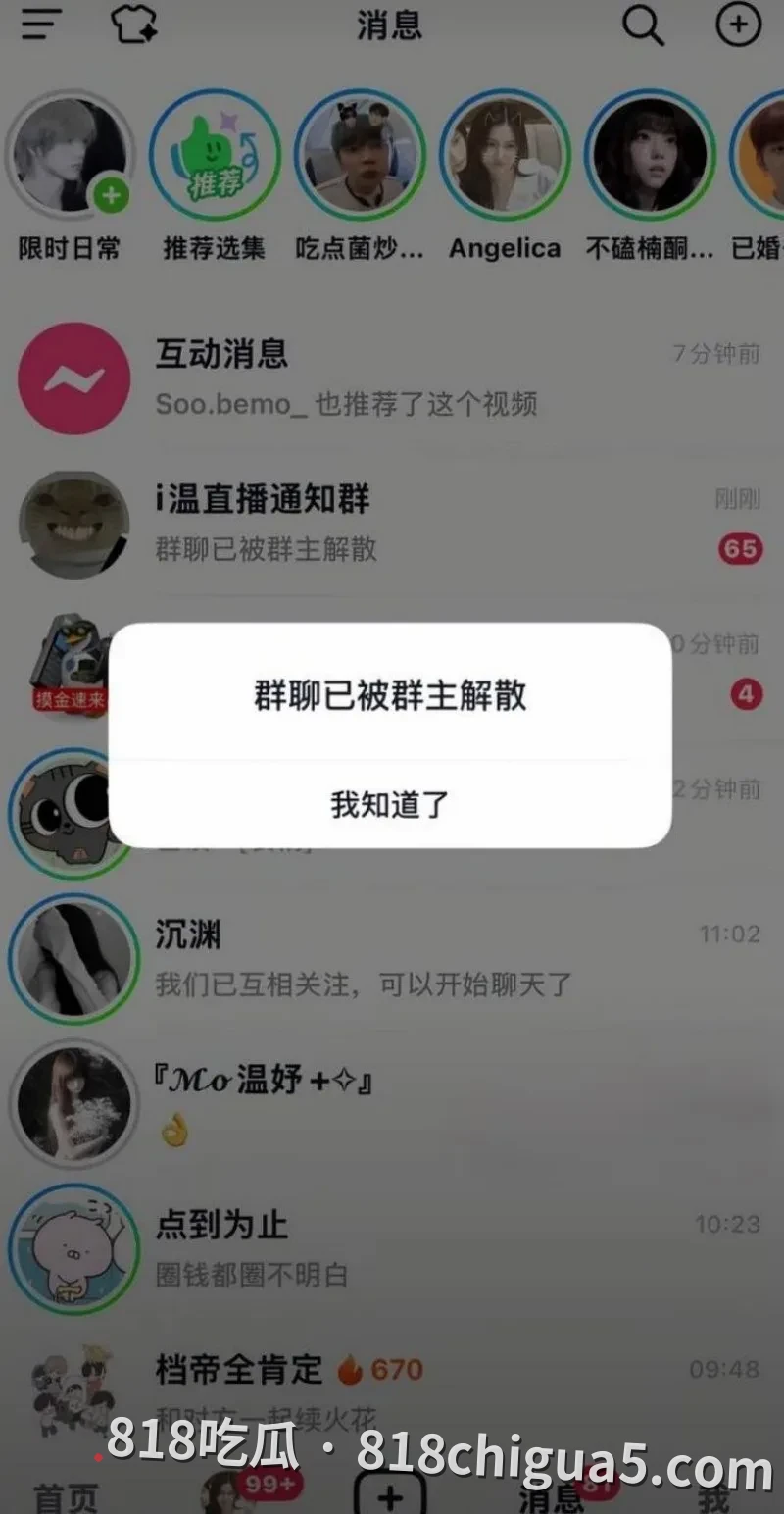第五人格圈大瓜!昔日S1主播“红温神”塌房:白天立志“洁身自好”,晚上私联开黄腔,早期女粉丝再甩不雅视频实锤!