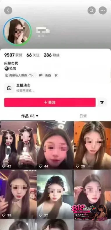 山西太原杀人案引爆舆论！孝义台球助教若若出轨偷情，男友庞博持刀行凶致其身亡全网疯传！