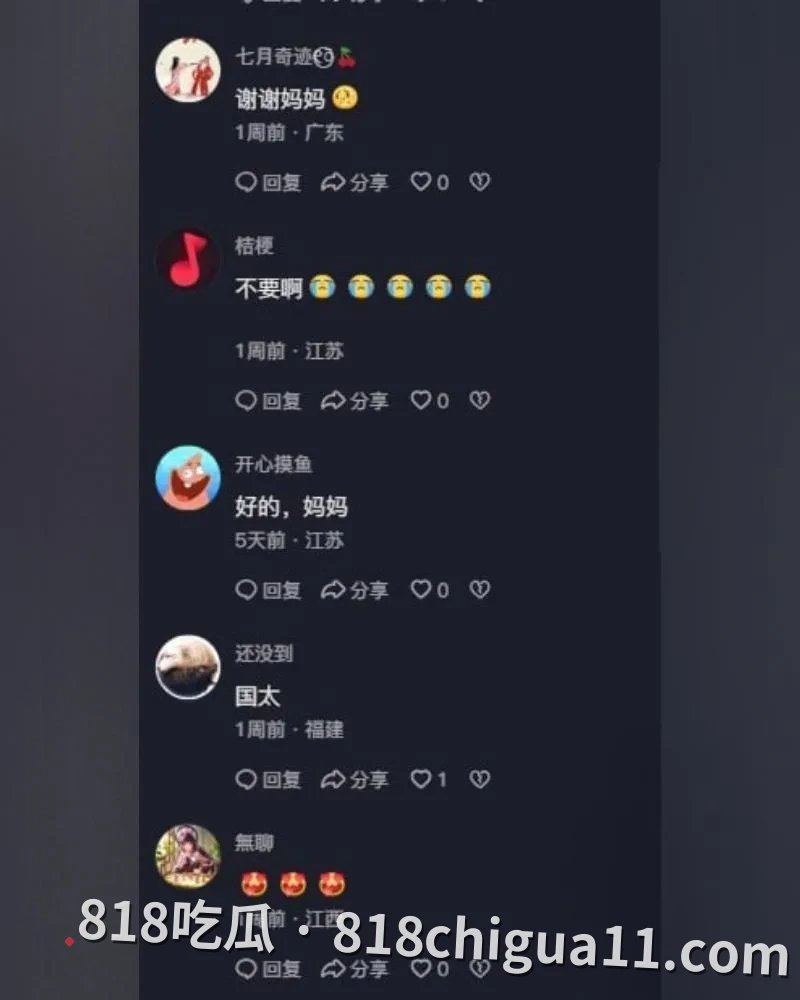 抖音千万粉丝性感女神小缘妈妈私下做外围!曝光陪富二代过夜一晚5万元,视频中被内射颜射全身都是精液,奶子都被玩得发红肿胀。