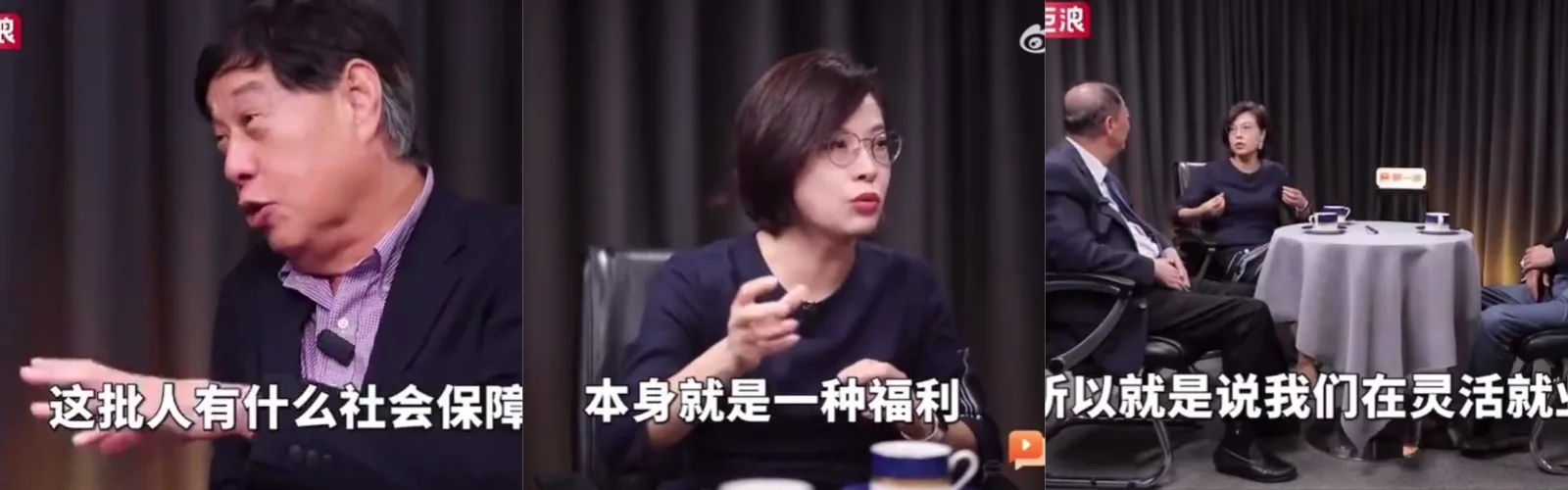 把“没得选”包装成“自由”？北大教授的“灵活就业福利论”刺痛了谁？