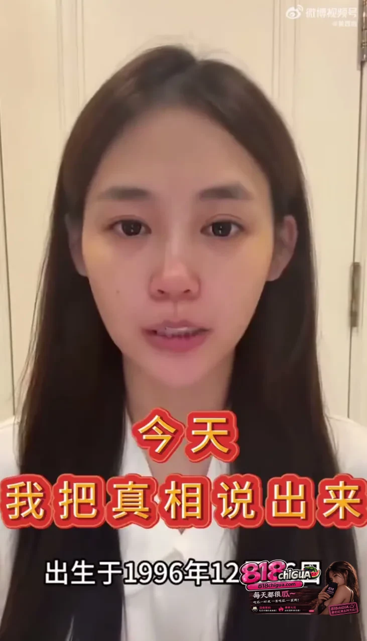 1500万打赏要求陪睡？女主播魏莹首度发声：录音聊天记录全曝光！