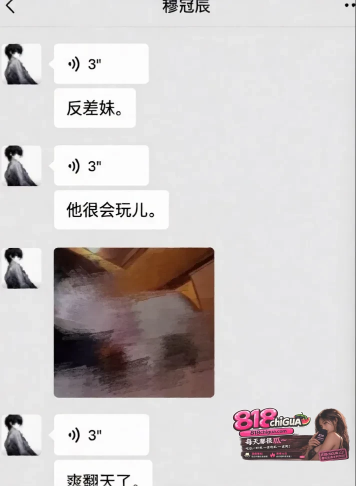 抖音398万粉网红戴馨菲开盒辱骂粉丝抢她人男友约炮榜一性爱视频遭曝光网友纷纷站出来实锤清纯人设碎成渣!