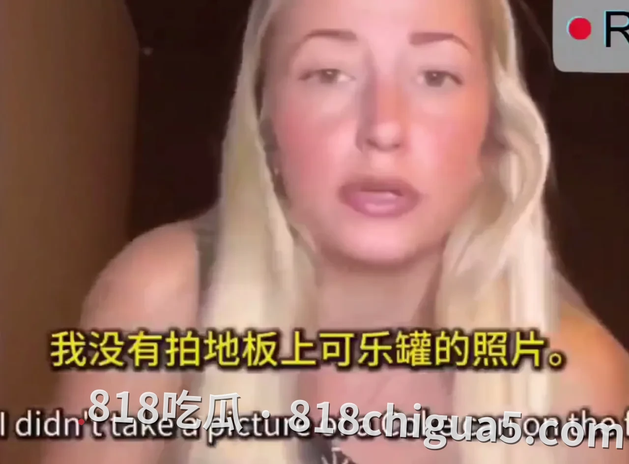 一个月后对中国失望到“一点也不喜欢”!外国姑娘吐槽:中国人粗鲁、不干净、随地吐痰、插队、食物像“吊死动物”——中国该改改了?