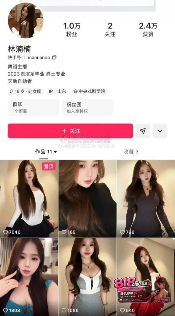 抖音可爱嫩妹林湳湳最新大尺度泄密定制福利热舞Q弹小奶狂抖粉嫩鲍鱼多角度展示令人精关大开!
